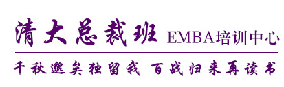 廪ѧܲðEMBAѵ